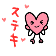 Daily conversation of heart and star