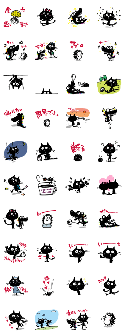 Black cat "Matton" with Friends 3