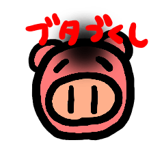 all kinds of pig