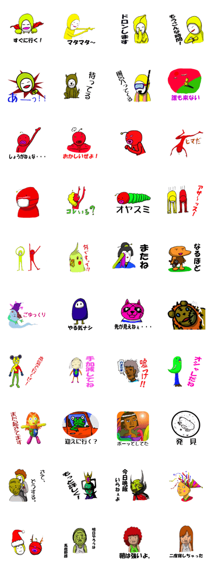 Everyday language 0