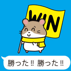 Yellow hamster supporter