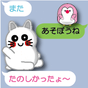 sanmaru cat