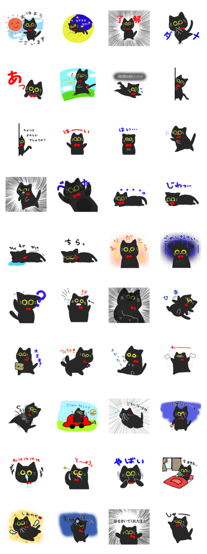 Sticker of a straight face cat