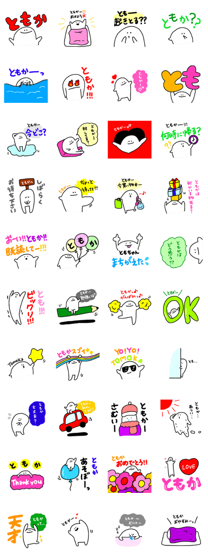 Mr. Surreal (Tomoka)