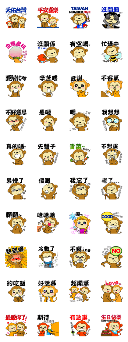 adorkable monkey 2