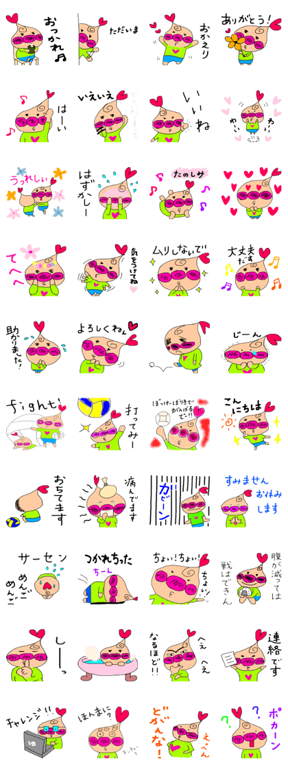 pikarin2