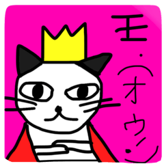 CAT  Cat Sticker
