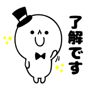 Simple honorific