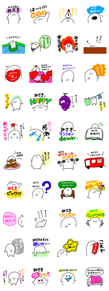 Mr.surreal(used by Misaki)