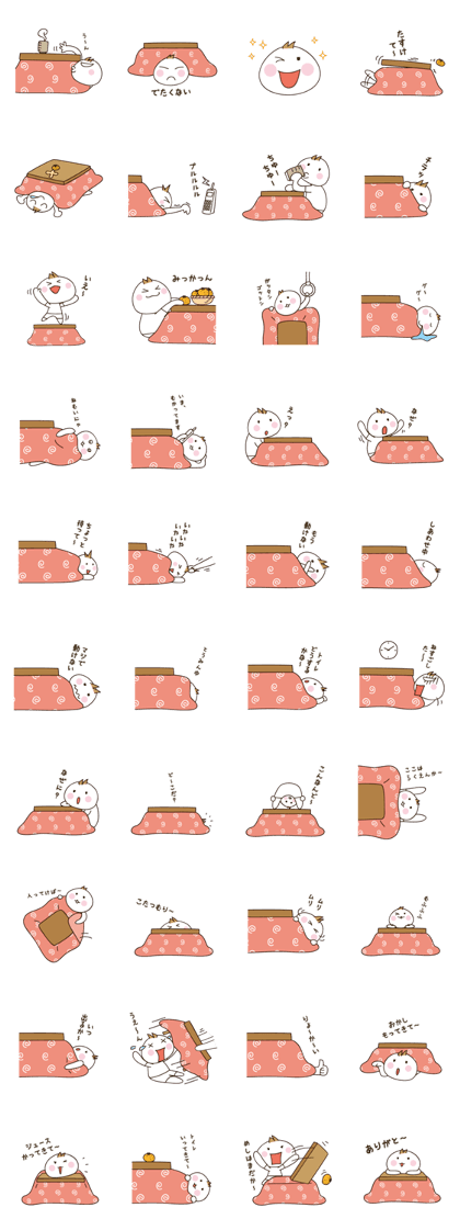 Japanese traditional heater