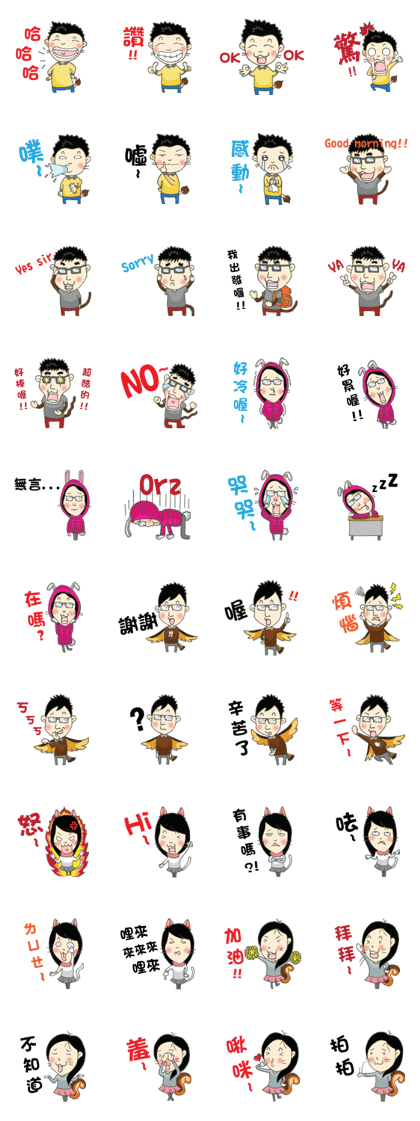 DS Family