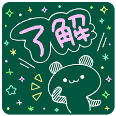 かわいい黒板メッセージ Line スタンプ Line Store かわいい黒板メッセージ Line スタンプ Line Store