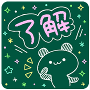 KAWAII blackboard message
