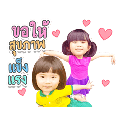 ANDA&AYA CELEBRATE