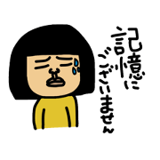 Sinobusan 2