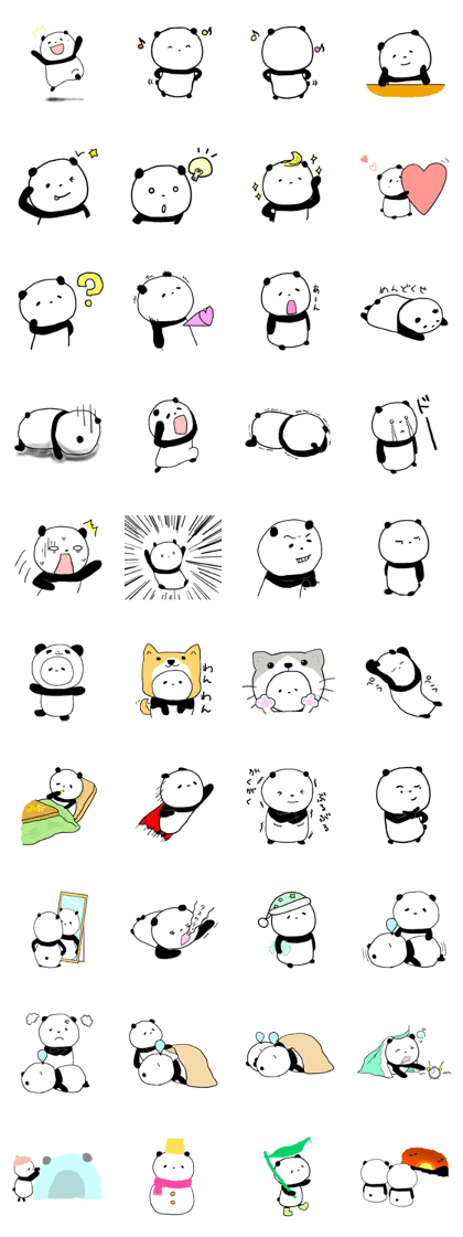Tanominopanda5