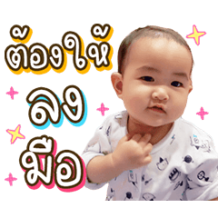 Mali 10 month