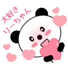 Sticker to send Rih-chan