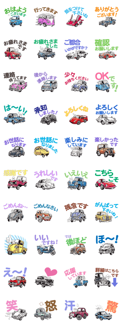 A lot of car Part 7