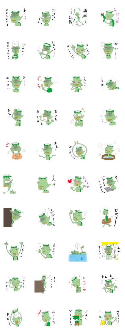 Melancholy kappa