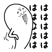 The heart of the ghost