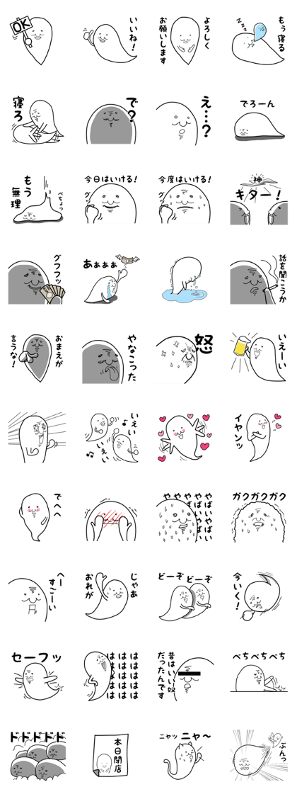The heart of the ghost