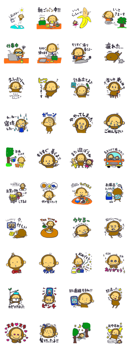 monkey happylife