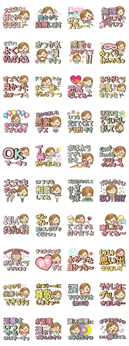 DEKAMOJI OTONA1