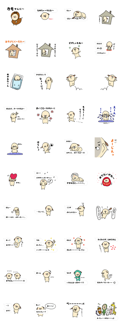 shimaneken's happy days5.