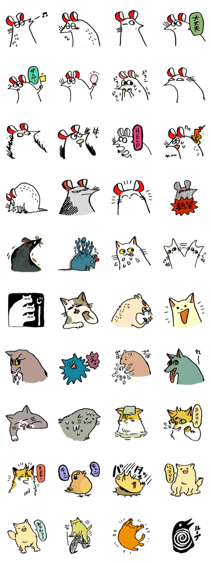white rat 3