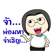 Sukanya Teacher