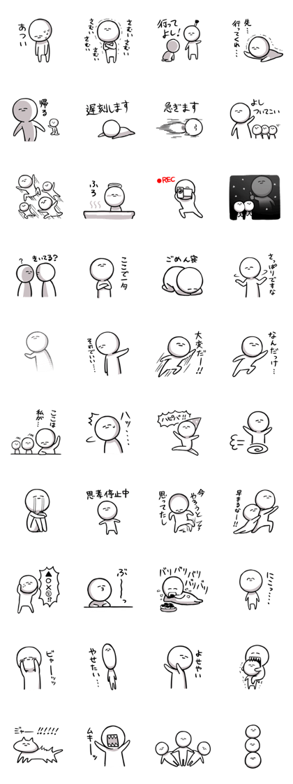 Daradara-Sticker4