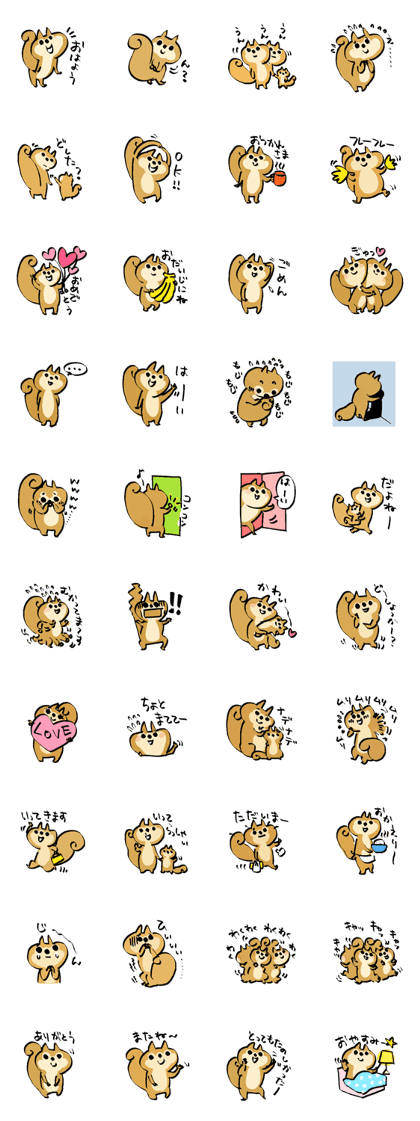 Chipmunk-chan