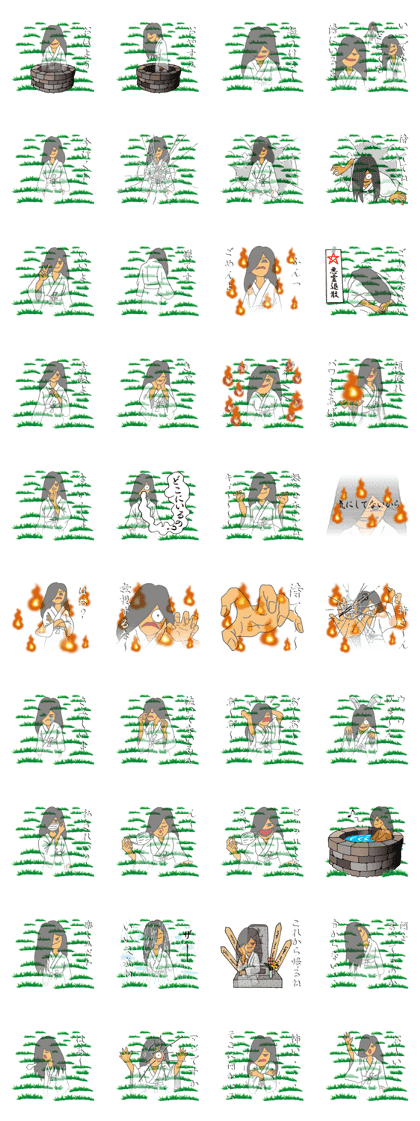 Reiko of ghosts