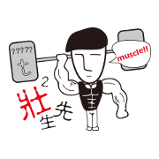 Mr. Zhuangzhuang