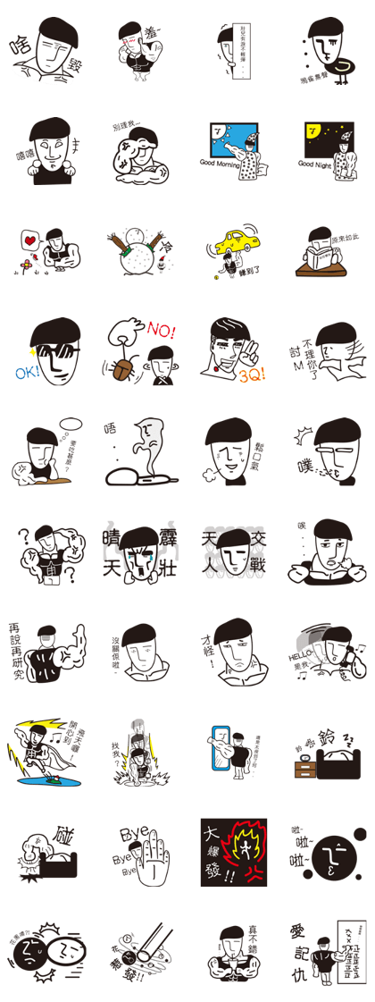 Mr. Zhuangzhuang