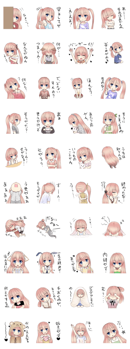 Kansai dialect little girl