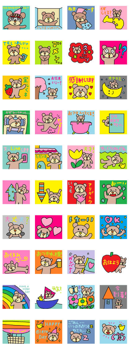 cute ordinary conversation sticker81
