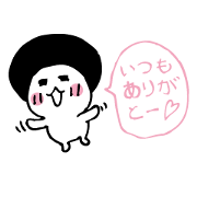 Friend of black mushroom