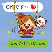 The cute girl 3 who often uses it