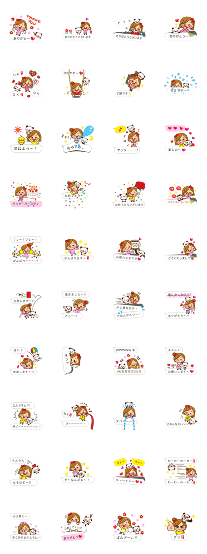 The cute girl 3 who often uses it