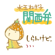 MIZUTAMA NEGIKO
