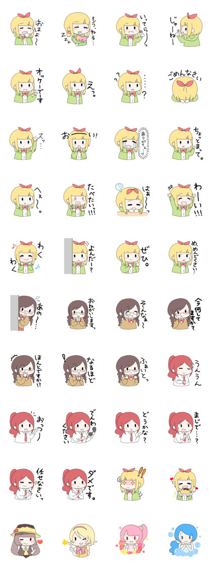 Friend of Himeno
