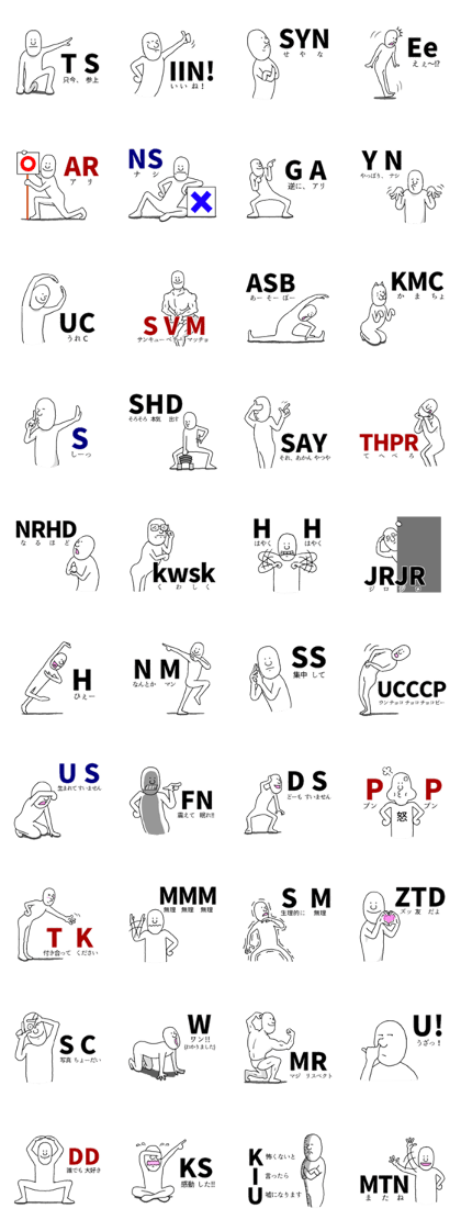 Sticker abridged by alphabet Part.2