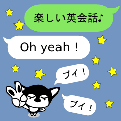 英語de吹き出し チワワのダブ Line スタンプ Line Store