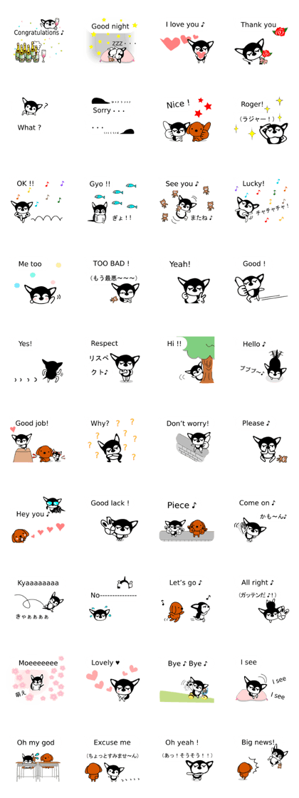 Balloon in English,Kawaii dog,Dub
