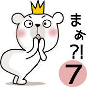 Bear Bear7st