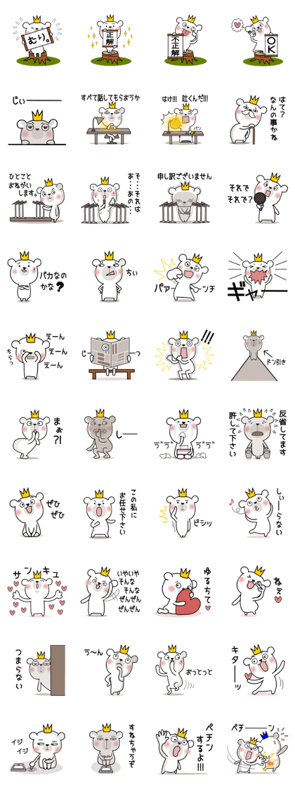 Bear Bear7st