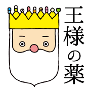 Medicine of king!