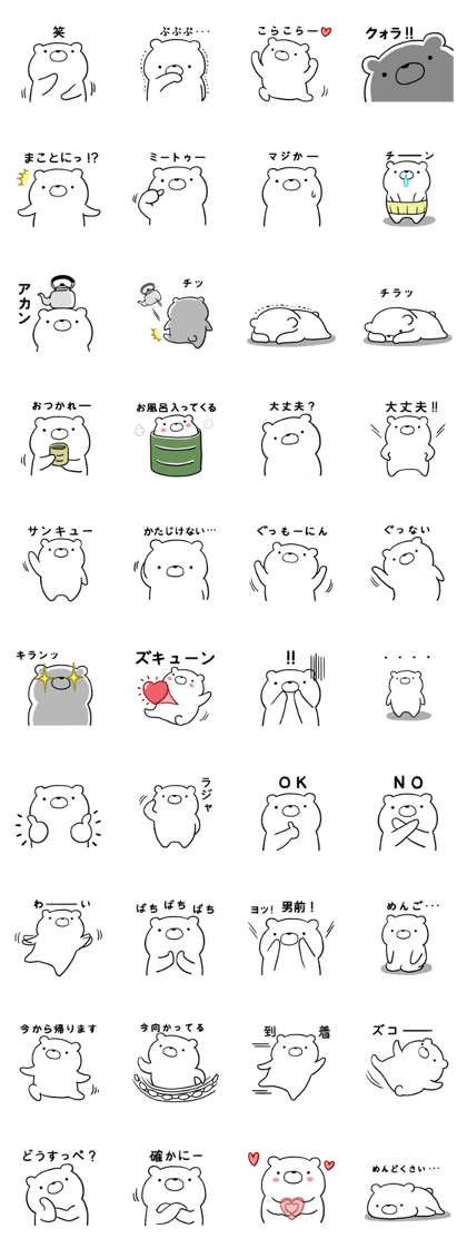 Sticker of simple bear